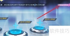 和平精英经典返场道具盘点