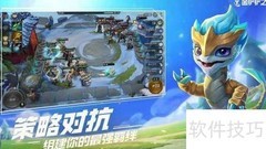 金铲铲海克斯消费效果解析