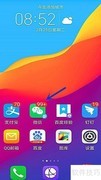 泰安通注册使用指南