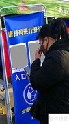泰安通注册使用指南