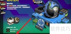 绝区零S级装备抽卡概率
