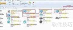 找回Win8 Metro控制面板