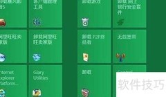 找回Win8 Metro控制面板