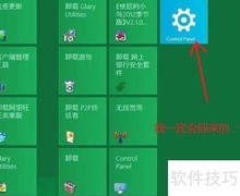 找回Win8 Metro控制面板