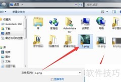 彩色图像灰度化新方法