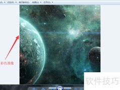 彩色图像灰度化新方法