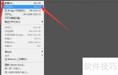 彩色图像灰度化新方法