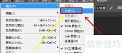 PS调整黑白图灰度技巧