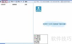 北京卫星地图离线包下载