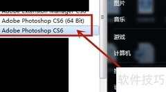PS调整黑白图灰度技巧