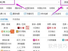车牌归属地查询方法