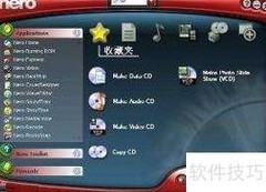 DC游戏刻录全攻略