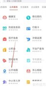 北京公开地图查看指南