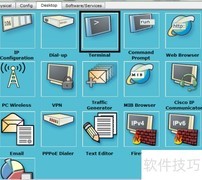 交换机配置与管理基础