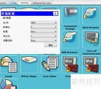 交换机配置与管理基础