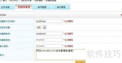 云数据库管理全攻略
