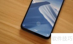 小米9开启DC调光设置方法