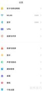 如何开启DC调光功能
