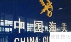 海关编码8位与10位区别解析