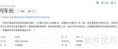 火车票丢失补救全攻略
