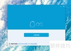 新版QQ PC文件共享上线