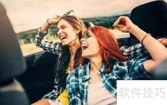 旅行者养成指南