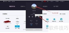电脑版支付宝数字证书安装指南