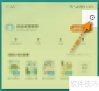 UC新版切换电脑模式