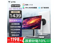 KTC 27 英寸显示屏 M27U6 京东低至 1198.8 元