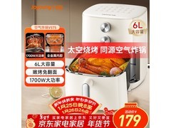 九阳KL60-V575空气炸锅161元抢