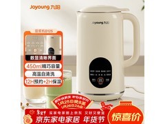 九阳小型豆浆机198元特惠