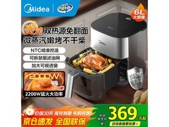 美的KZC6516空气炸锅268元