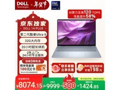 戴尔14Plus 2代AI轻薄本