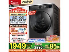 小天鹅TD12V20洗烘一体机，低至1739元