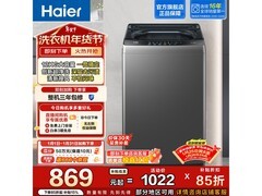 海尔EB120Z33Mate1波轮洗衣机限时特惠