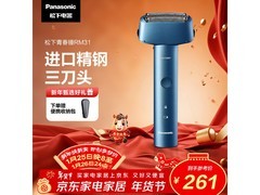 Panasonic松下电动剃须刀礼盒热卖低至247元