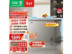 容声240L冰柜风冷无霜，低至1353元