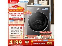小天鹅小乌梅3滚筒洗衣机低至3464元
