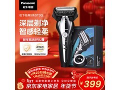 Panasonic ST3Q-K剃须刀黑礼盒349元抢