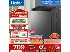 海尔XQB80-M10E0波轮洗衣机8kg直降209元