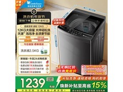 小天鹅12kg波轮洗衣机，优惠购超划算