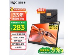 爱国者15英寸便携显示器，低至264元