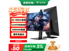 KTC H24T7显示器直降，到手仅711元