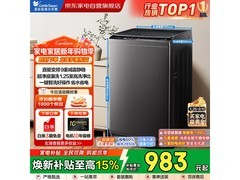 小天鹅10kg水魔方波轮洗衣机低价来袭