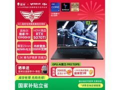 雷神猎刃S学生游戏本钜惠