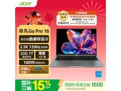 宏碁非凡Go Pro轻薄本直降661元