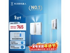 科沃斯WINBOT AIR擦窗机器人热卖