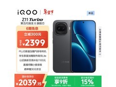 iQOO Z11 Turbo 5G限时特惠