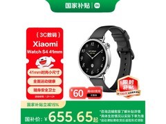 小米Watch S4蓝牙版41mm限时特惠