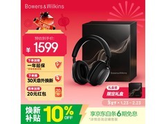 宝华韦健Px7 S2e海空蓝耳机热卖，直降！